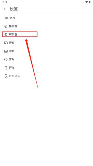 mxplayer mxplayer