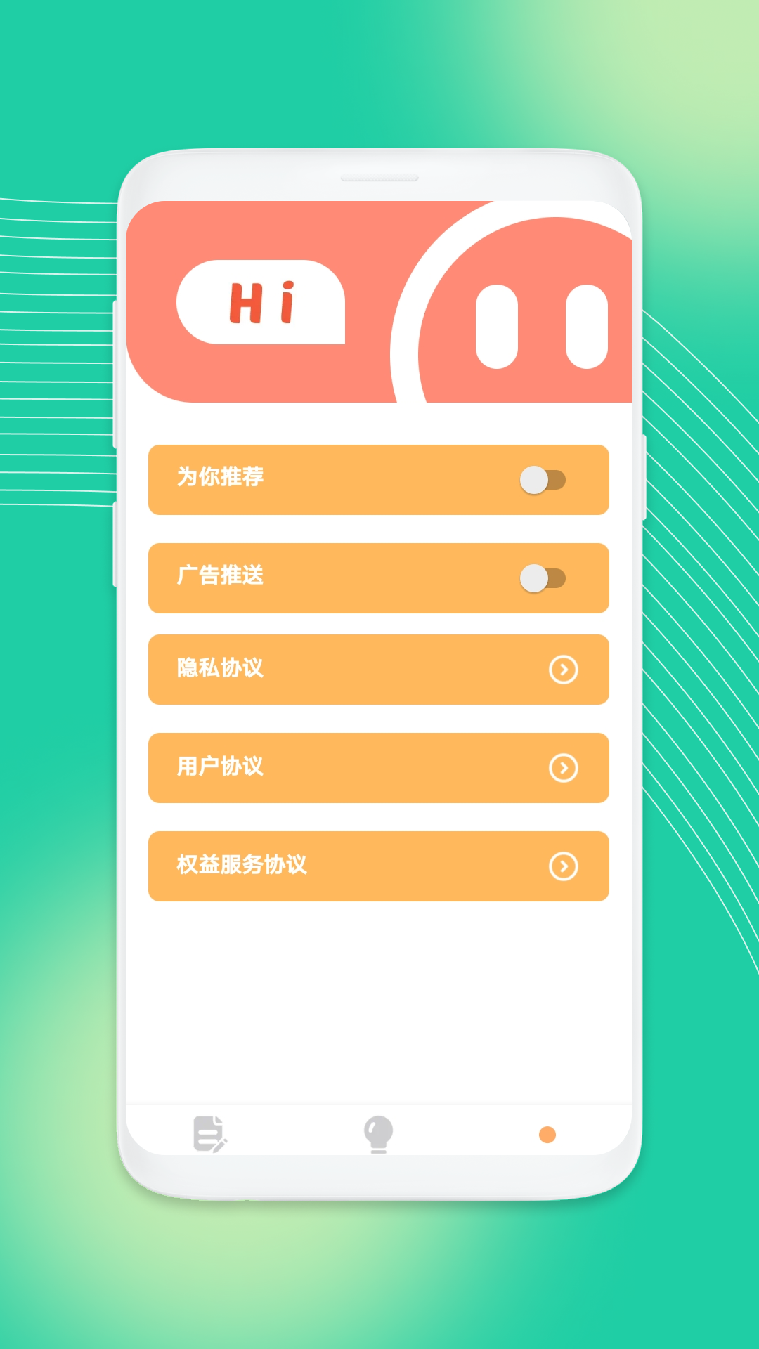 吉祥工具箱 吉祥工具箱