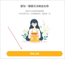 豆果美食