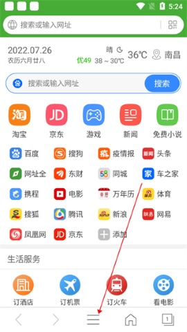 hao网址大全 hao网址大全