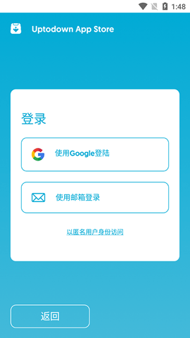 Uptodown应用商店 Uptodown应用商店
