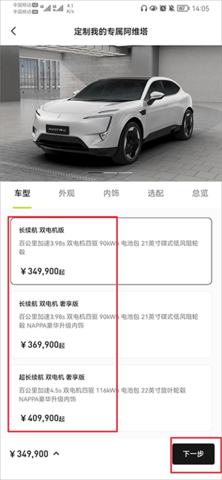 阿维塔app 阿维塔app