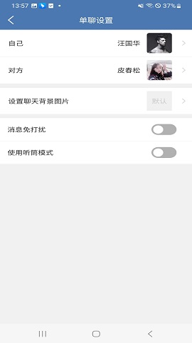 滔禾水印 滔禾水印