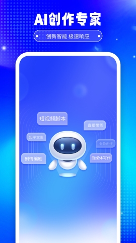 铅笔Ai 铅笔Ai