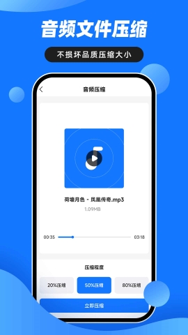 音视频压缩大师 音视频压缩大师