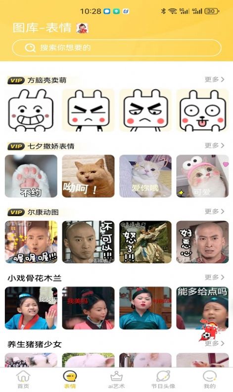 星雯壁纸 星雯壁纸
