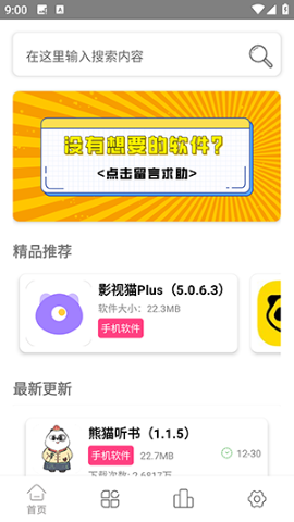 老虎资源库 老虎资源库