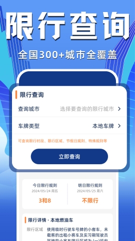123驾驶违章查询 123驾驶违章查询
