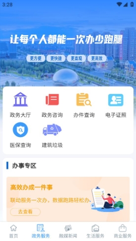 立克办 立克办