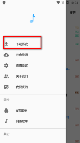 缅怀歌词 缅怀歌词