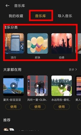 即录剪辑 即录剪辑