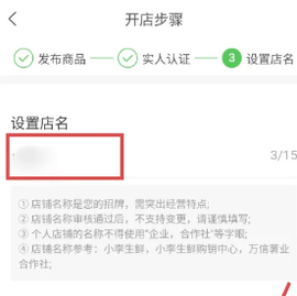 惠农网app 惠农网app
