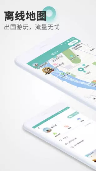 稀客地图 稀客地图