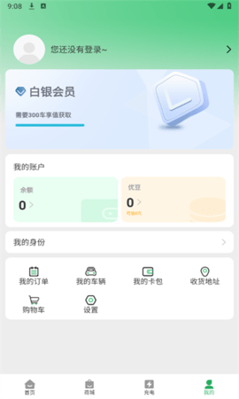 优家车 优家车