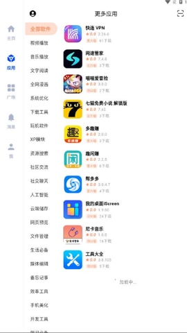 椰子社区 椰子社区