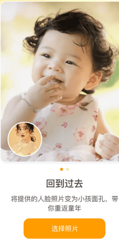 追光相机 追光相机