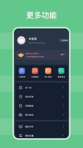 自动模拟器 自动模拟器
