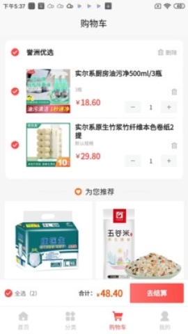 誉洲优选 誉洲优选