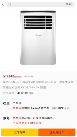 优选商城 优选商城