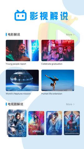 毒舌影评 毒舌影评