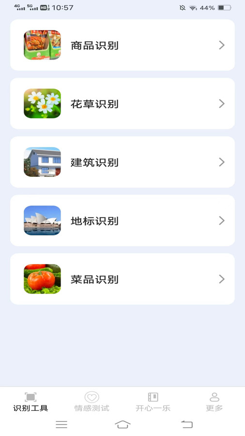 明视扫描仪 明视扫描仪