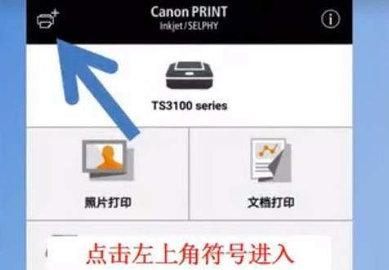 canonprint canonprint