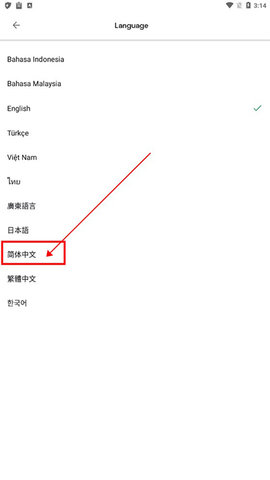 亚洲航空官方版