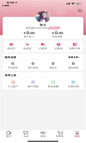 闲汇街 闲汇街