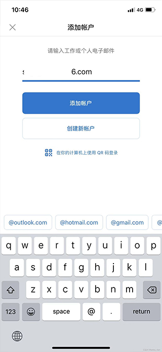 hotmail邮箱登录