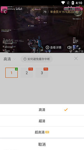 风行视频 风行视频
