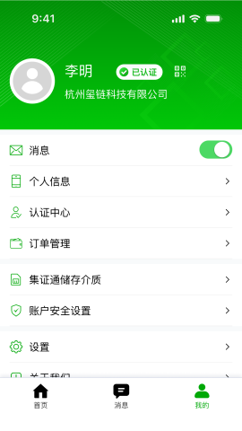 全民签 全民签
