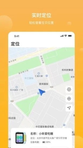 墨知星球 墨知星球
