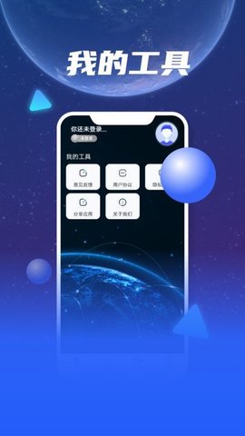 观光街景地图 观光街景地图