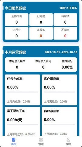 优务宝 优务宝