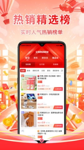 茉莉省省