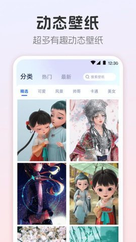 主题壁纸MJ图标更换器 主题壁纸MJ图标更换器