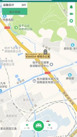 绿岛车联 绿岛车联