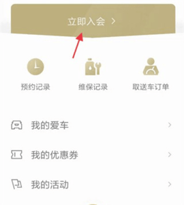 凯迪拉克 凯迪拉克