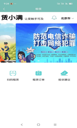 赁小满 赁小满