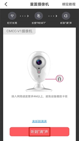移动和家亲 移动和家亲