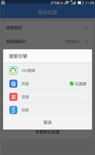 360安全浏览器 360安全浏览器