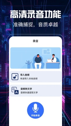 提词器vlog视频编辑 提词器vlog视频编辑