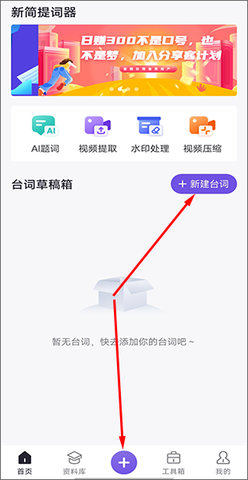 新简 新简