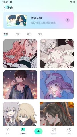 心动镇壁纸 心动镇壁纸