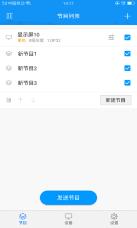 屏掌控 屏掌控