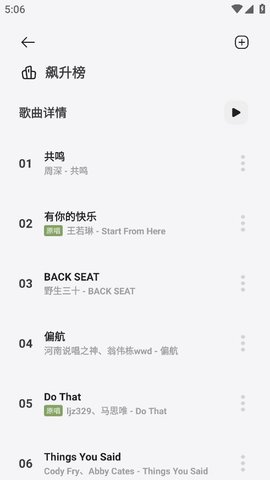 岸听音乐 岸听音乐