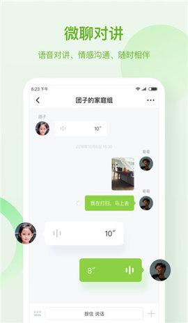 淘和苗儿童手表 淘和苗儿童手表