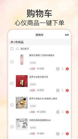 正辰真选