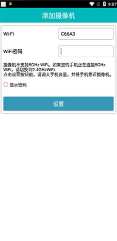 易视眼 易视眼