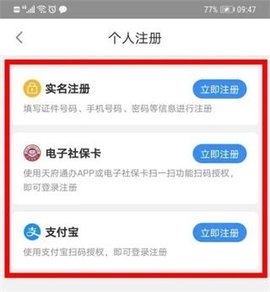 四川政务服务网 四川政务服务网